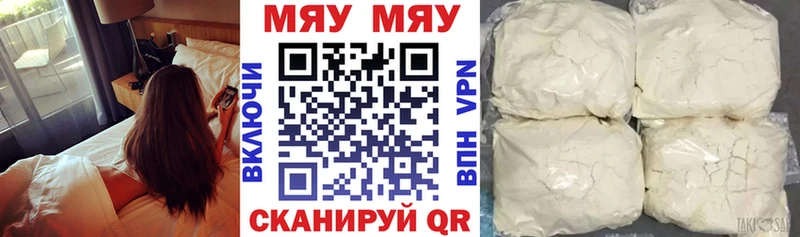 Купить Канабис  Меф мяу мяу  КОКАИН  АМФ  Гашиш  Нелидово