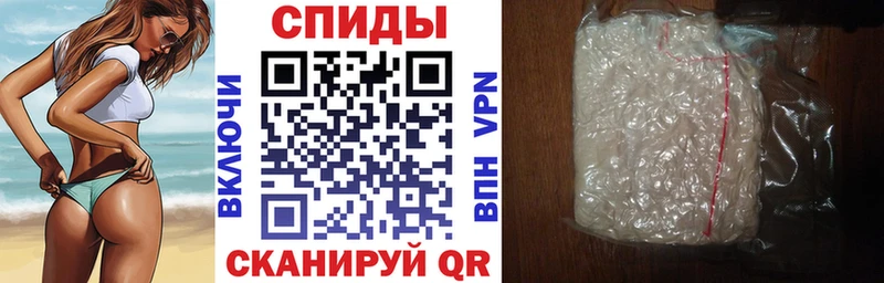 АМФ 97%  Купить закладки  Нелидово 