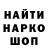 Метадон мёд Anaspolin