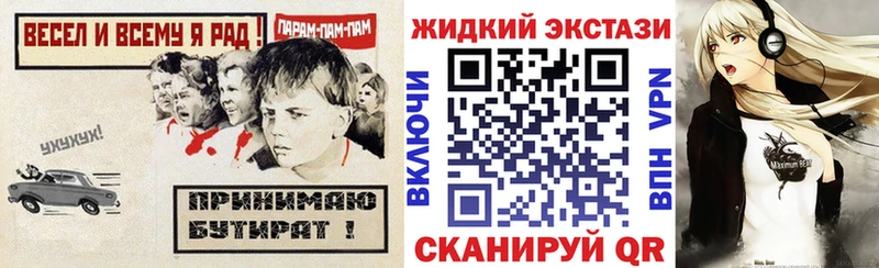 Купить где  Нелидово  Бутират оксана 