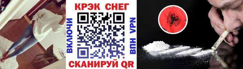 Кокаин FishScale  Купить закладки  Нелидово 