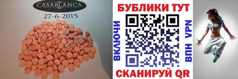 Купить закладки  Нелидово  Ecstasy диски 