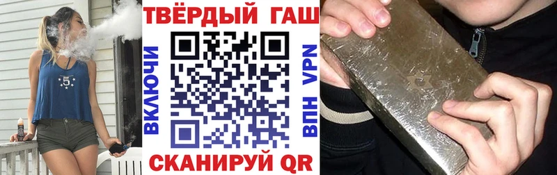 Купить где Нелидово ГАШ гарик