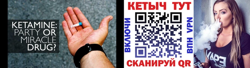 Купить закладки  Нелидово  Кетамин ketamine 