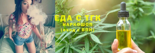 MESCALINE Заволжск
