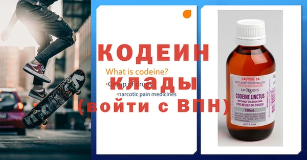 MDMA Premium VHQ Ахтубинск