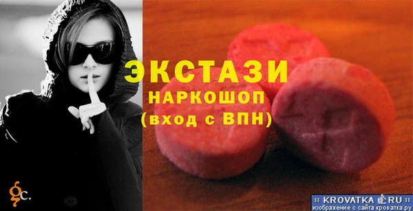 кокаин Заводоуковск