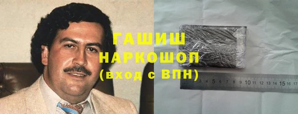 кокаин Заводоуковск