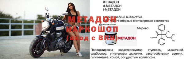кокаин Заводоуковск