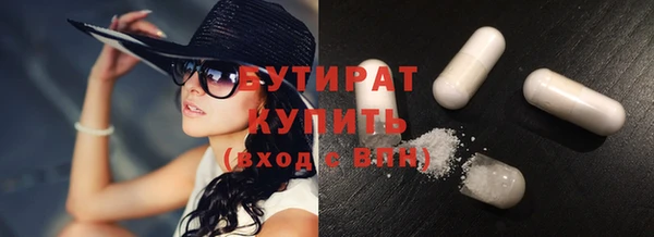 кокаин Заводоуковск