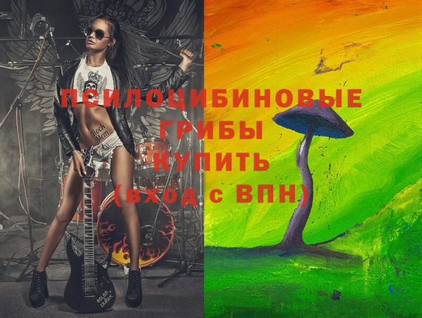 MESCALINE Заволжск