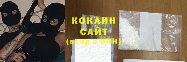 MESCALINE Заволжск