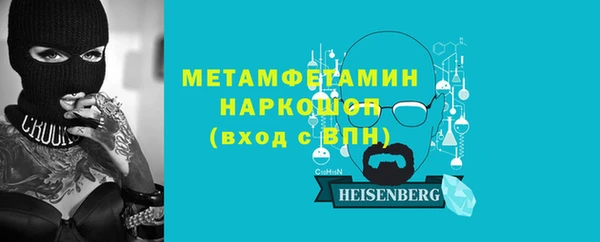MESCALINE Заволжск