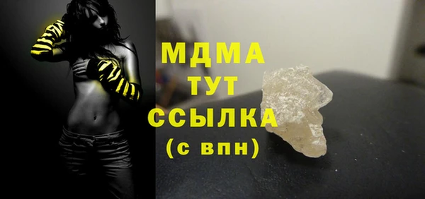 МДПВ Заволжье