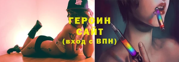 кокаин Заводоуковск