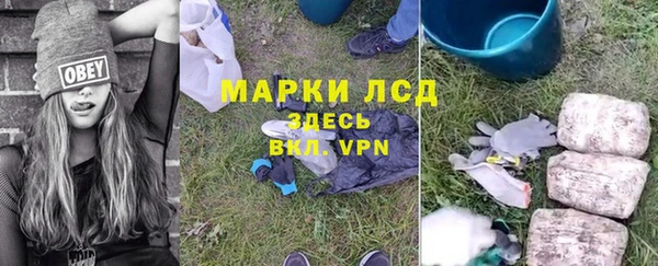 кокаин Заводоуковск