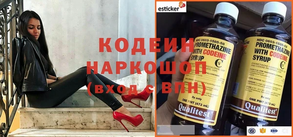 кокаин Заводоуковск