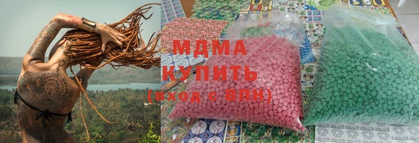 MESCALINE Заволжск