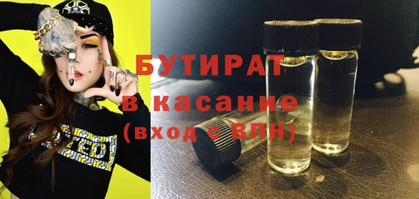 кокаин Заводоуковск