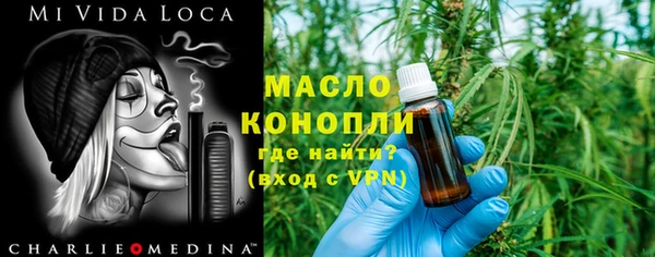 MESCALINE Заволжск
