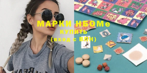 MESCALINE Заволжск