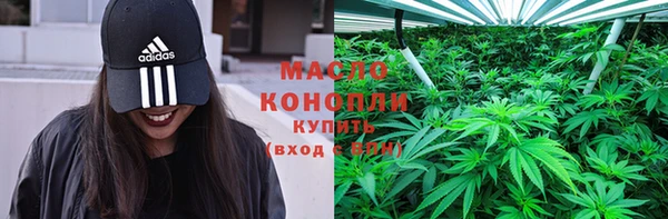 MESCALINE Заволжск