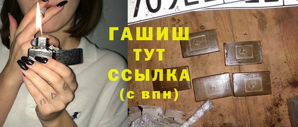 MESCALINE Заволжск