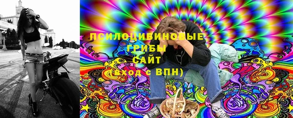 MESCALINE Заволжск