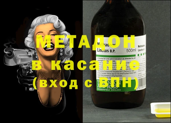 MESCALINE Заволжск