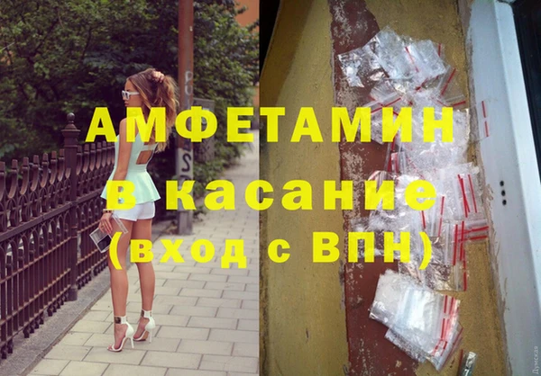 MESCALINE Заволжск