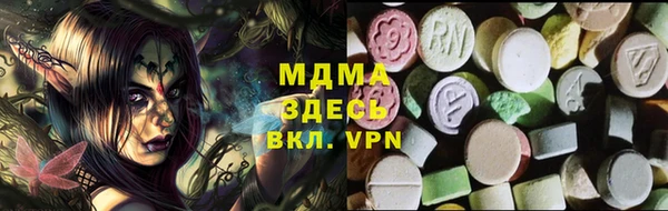 кокаин Заводоуковск