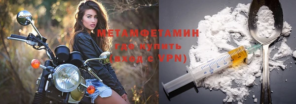 MDMA Premium VHQ Ахтубинск