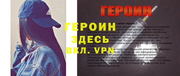 MESCALINE Заволжск