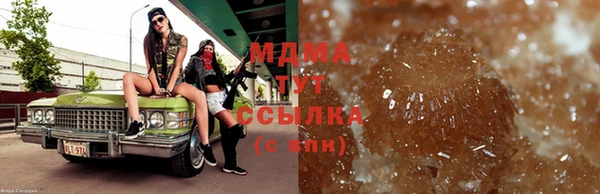 MESCALINE Заволжск