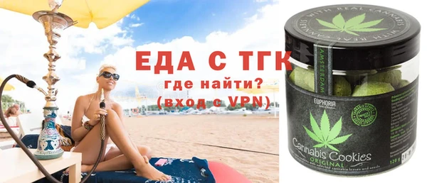 кокаин Заводоуковск