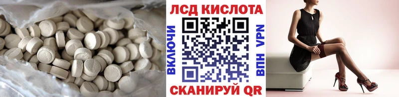 ЛСД экстази ecstasy  Купить где  Нелидово 