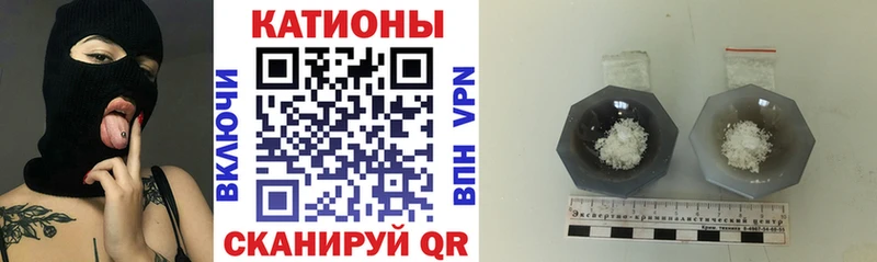 МЯУ-МЯУ мука  Купить закладки  Нелидово 