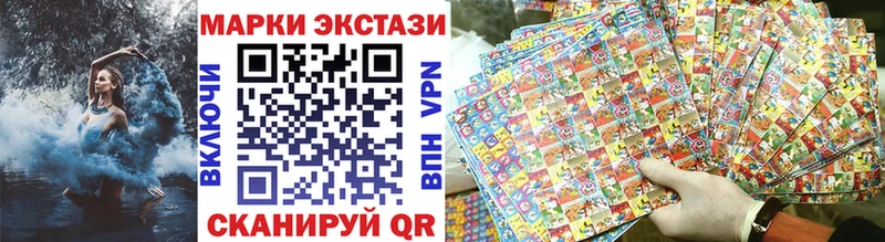 Марки NBOMe 1,5мг  Купить где  Нелидово 