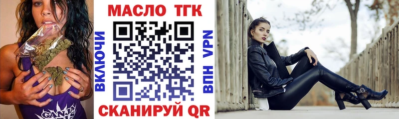 Купить  Нелидово  Дистиллят ТГК вейп с тгк 